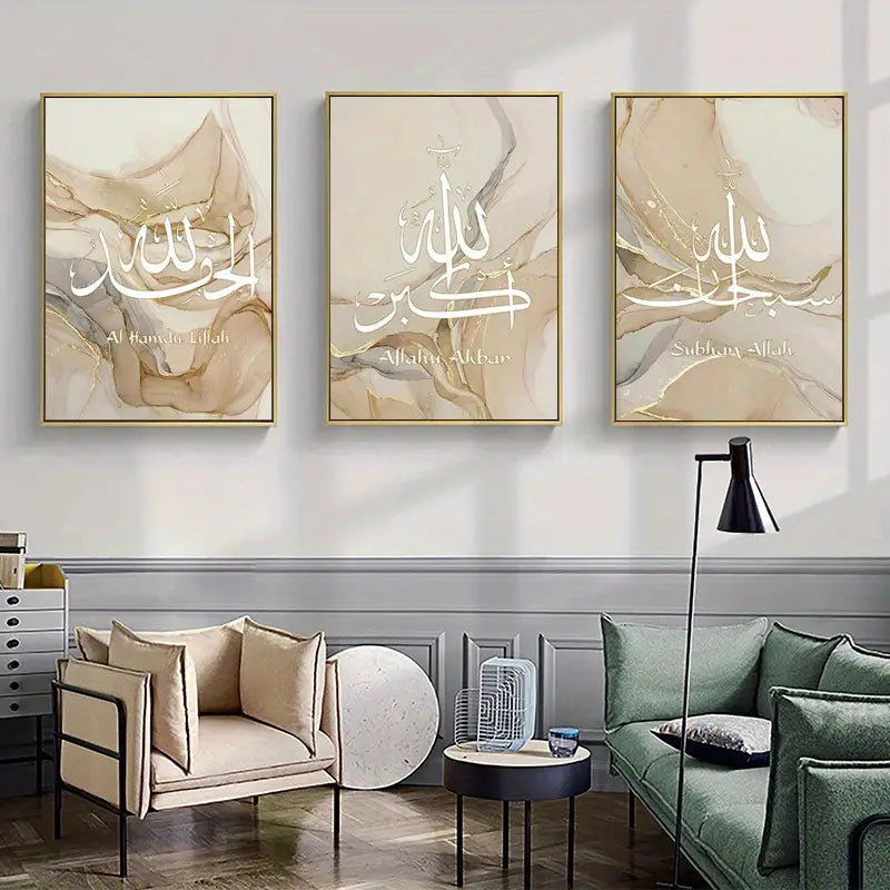 Set of 3 Islamic Canvas Wall Art - Beige Marble Abstract