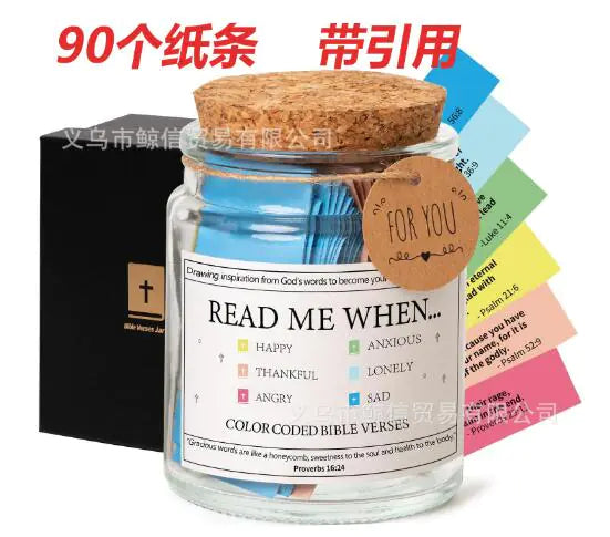 Muslim and Christian Verse Jar - Unique Gift Item (One)