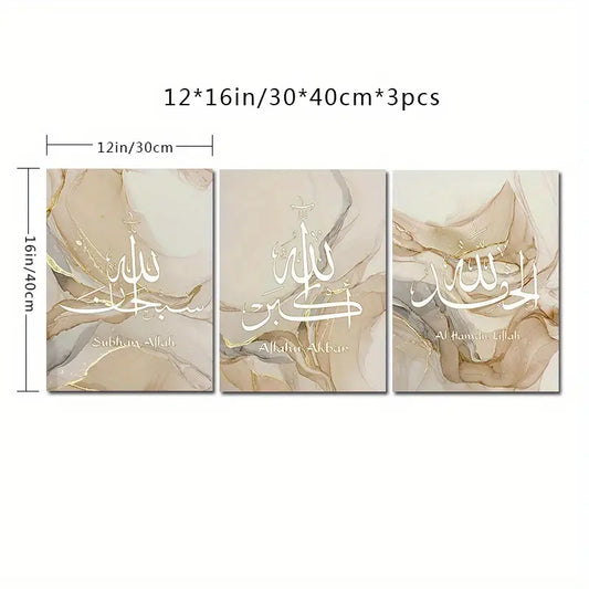 Set of 3 Islamic Canvas Wall Art - Beige Marble Abstract