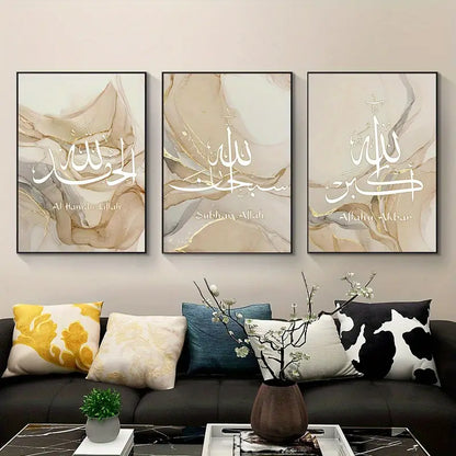 Set of 3 Islamic Canvas Wall Art - Beige Marble Abstract