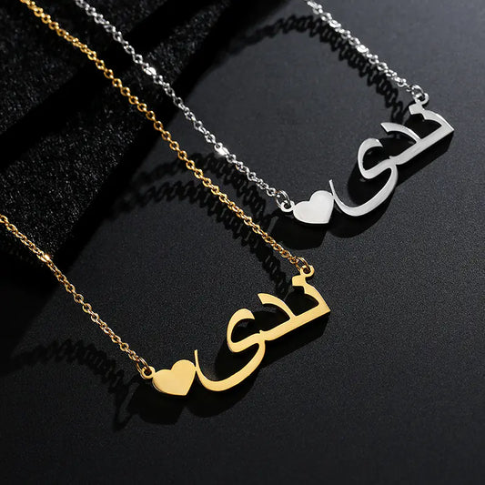 Custom Arabic Name Necklace