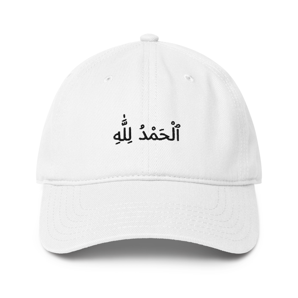 Alhamdulillah Cap |