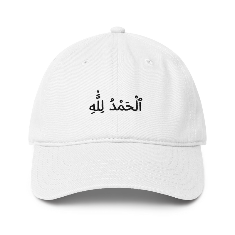 Alhamdulillah Cap |