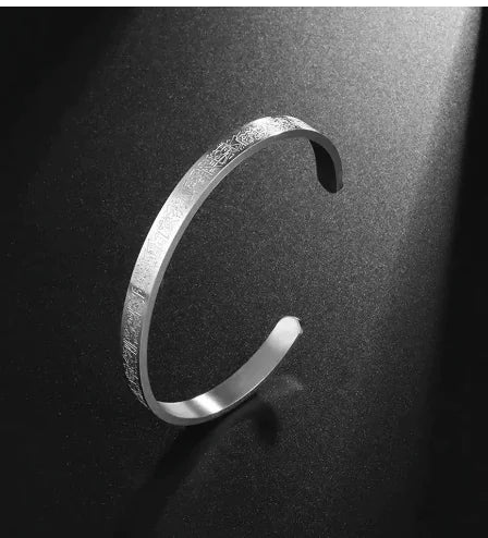 Ayatul Kursi Engraved Stainless Steel Bracelet in Arabic Style