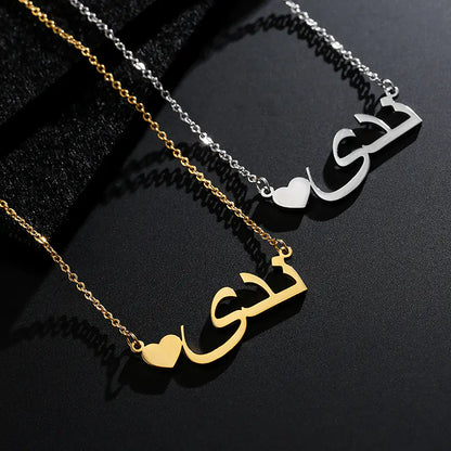 Custom Arabic Name Necklace