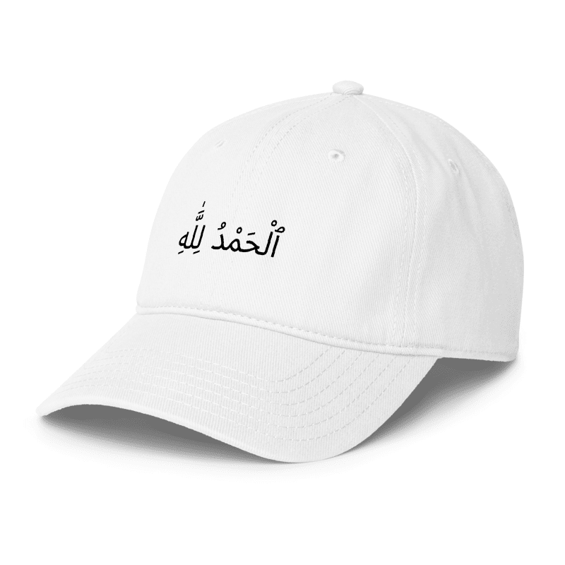 Alhamdulillah Cap |