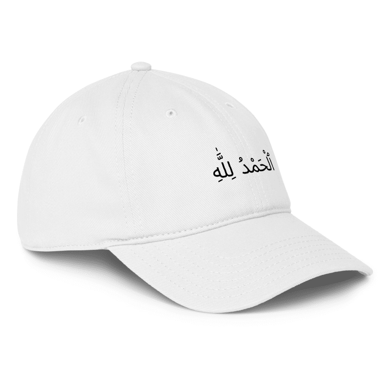 Alhamdulillah Cap |