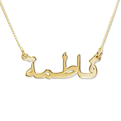 Custom Arabic Name Necklace